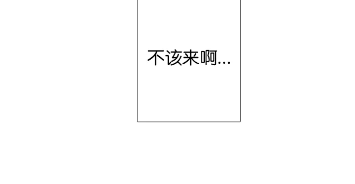 女子漫画皮鞋 第37话 第39页