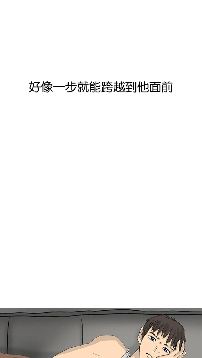 女子漫画皮鞋 第37话 第27页