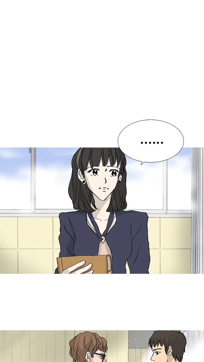 女子漫画皮鞋 第40话 第18页