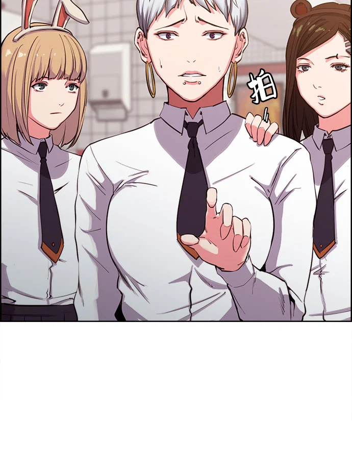 女校传说 第1话 第63页