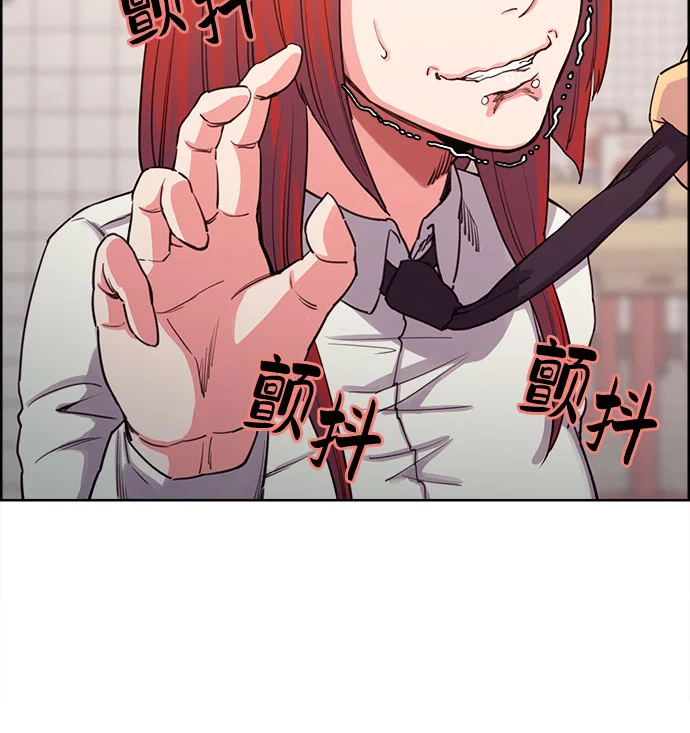 女校传说 第1话 第38页
