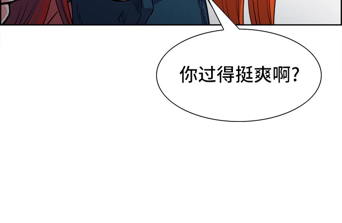 女校传说 第1话 第30页
