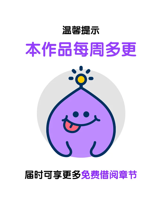 女校传说 第1话 第69页