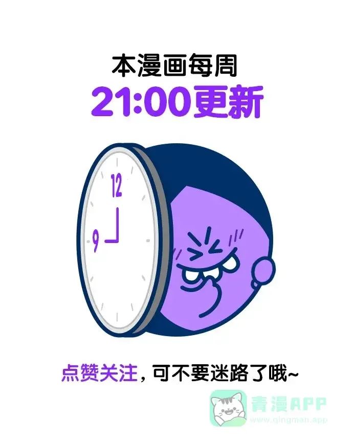 女皇的后宫_第二季 第137话 第58页