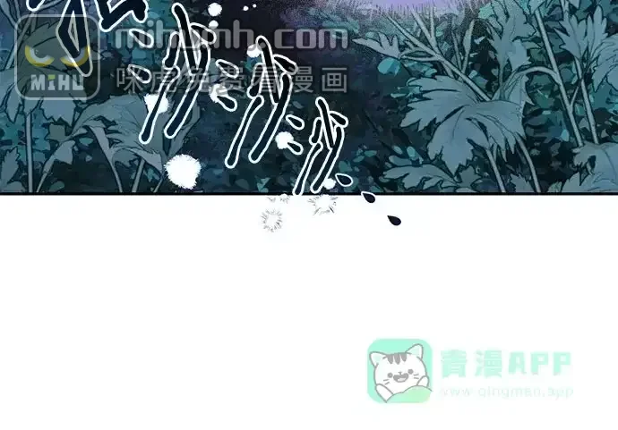 女皇的后宫_第二季 第137话 第42页