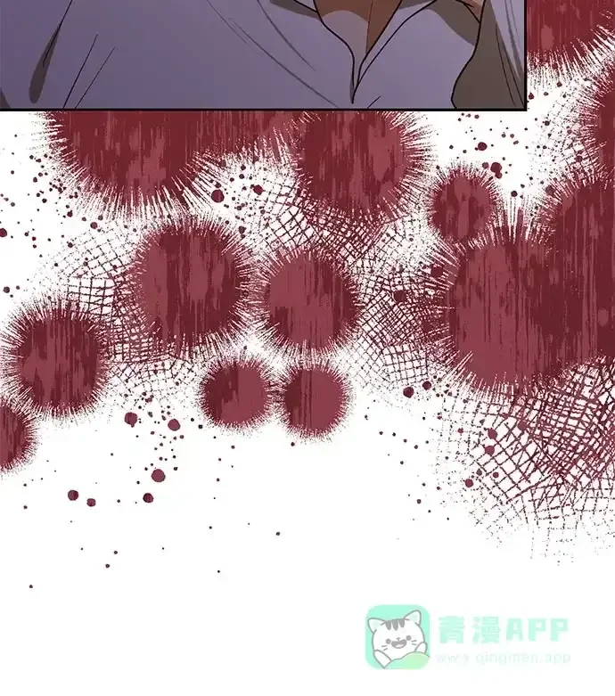 女皇的后宫_第二季 第137话 第54页