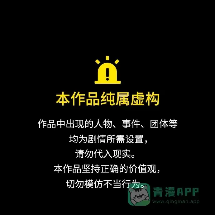 女皇的后宫_第二季 第137话 第1页