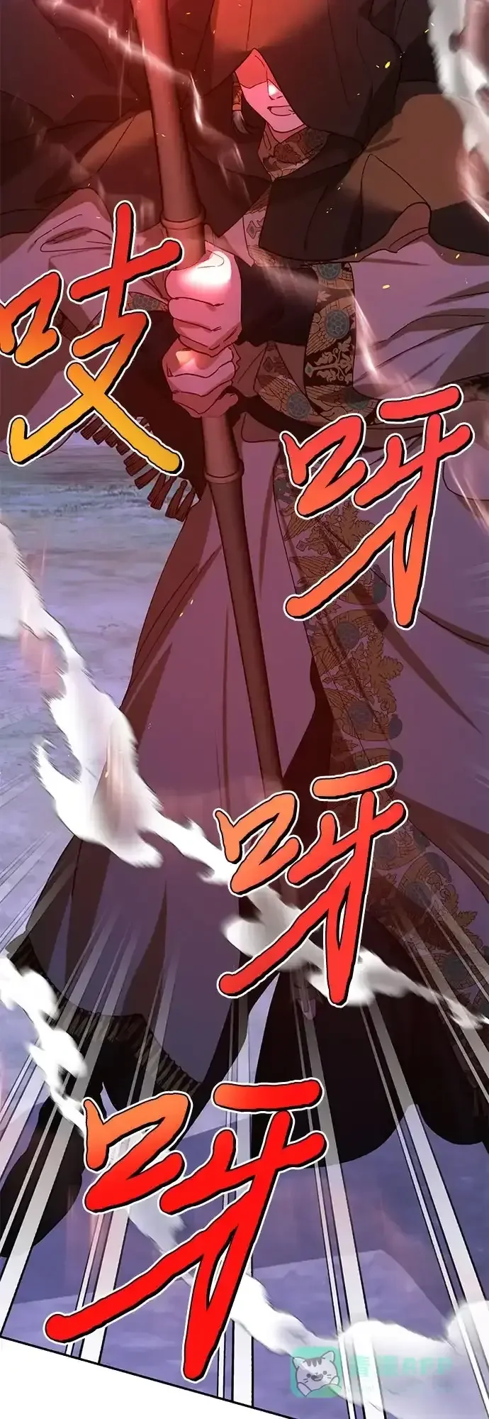 女皇的后宫_第二季 第141话 第6页