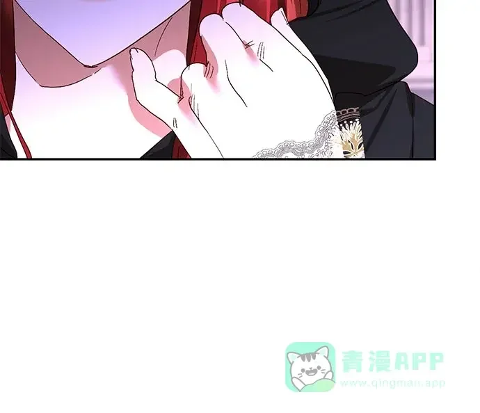 女皇的后宫_第二季 第141话 第54页