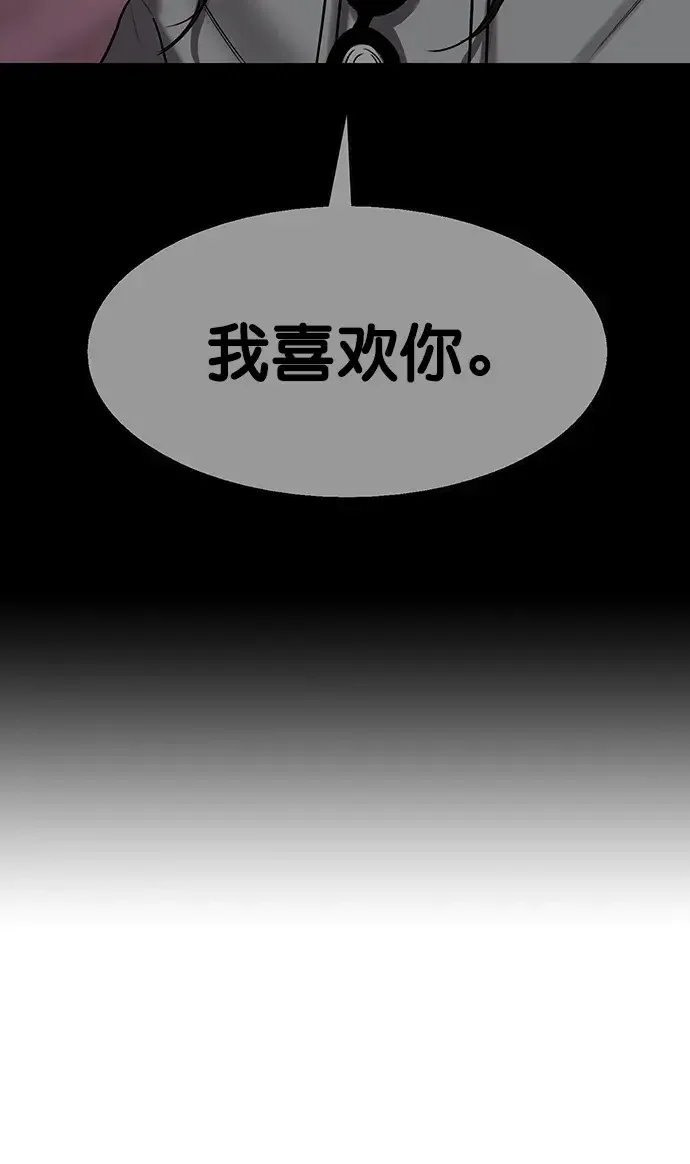 女神降临 外传23（沈燕ep） 第21页