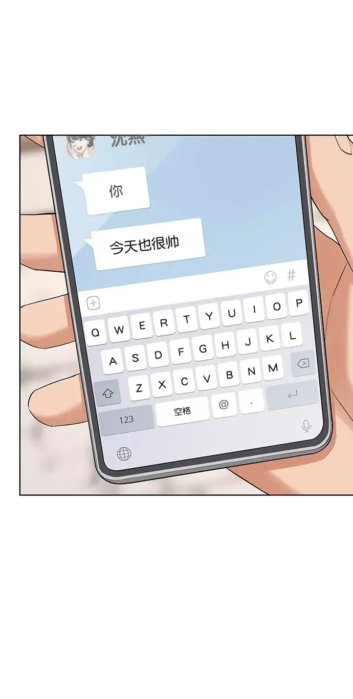 女神降临 外传23（沈燕ep） 第64页
