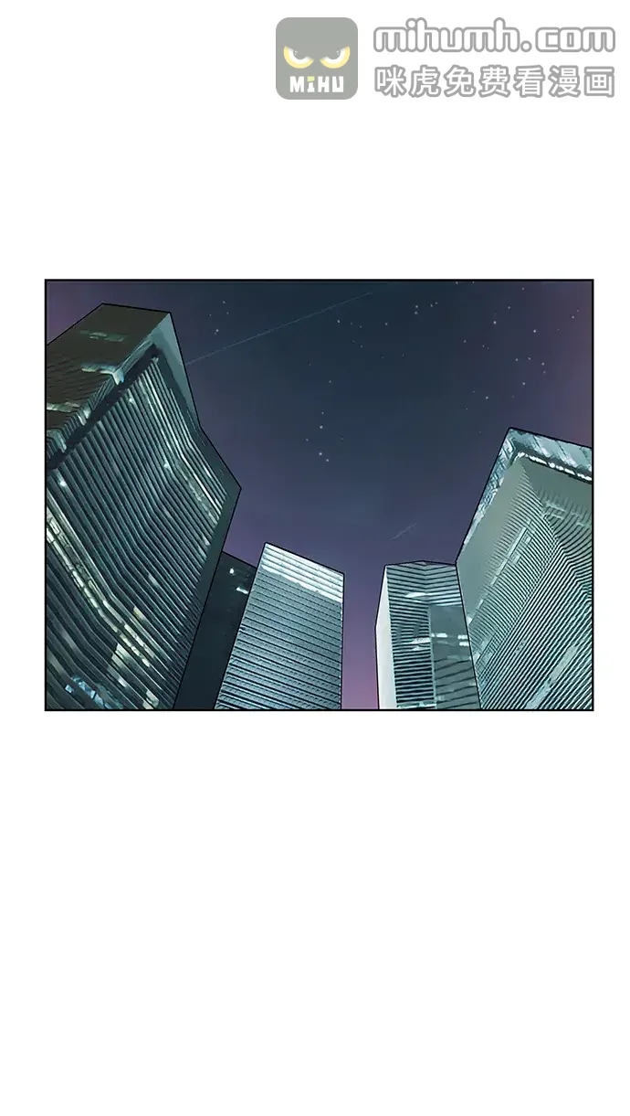 女神降临 外传23（沈燕ep） 第71页