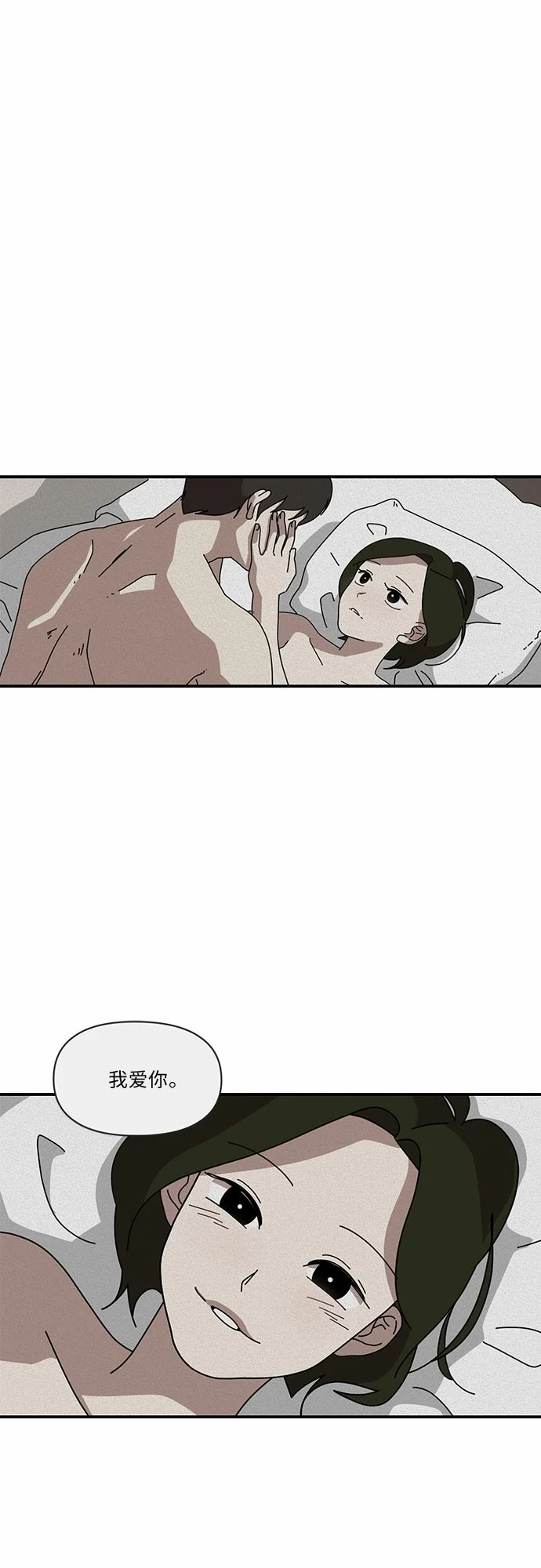 她的遗愿清单 第1话 第1页