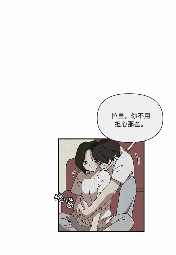 她的遗愿清单 第1话 第7页