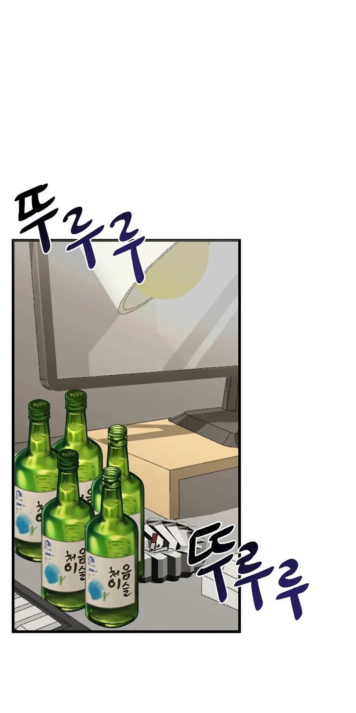 好感度攻略者 第1章：事故 第6页