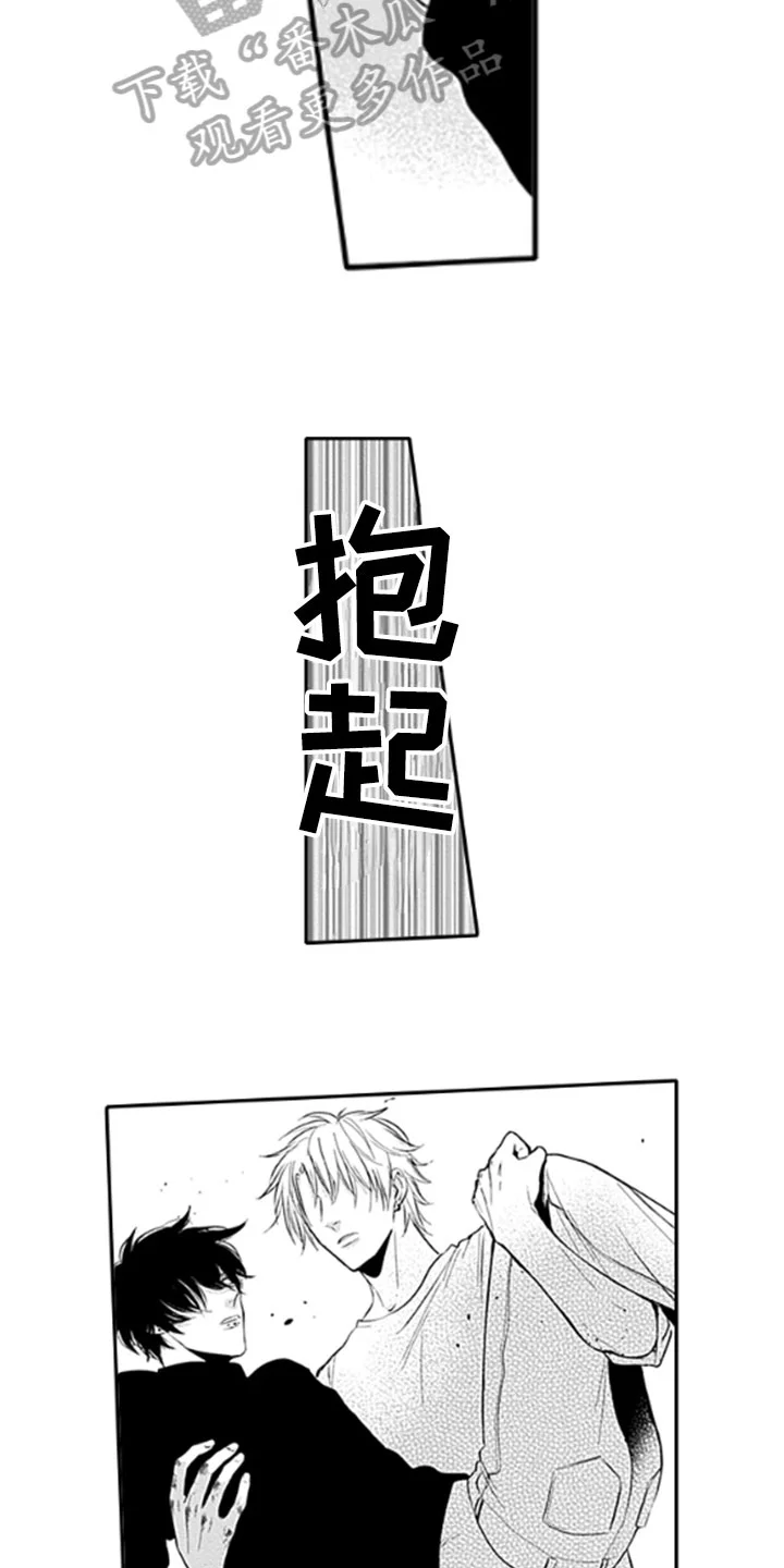 如何包含 第16章：很奇怪 第5页