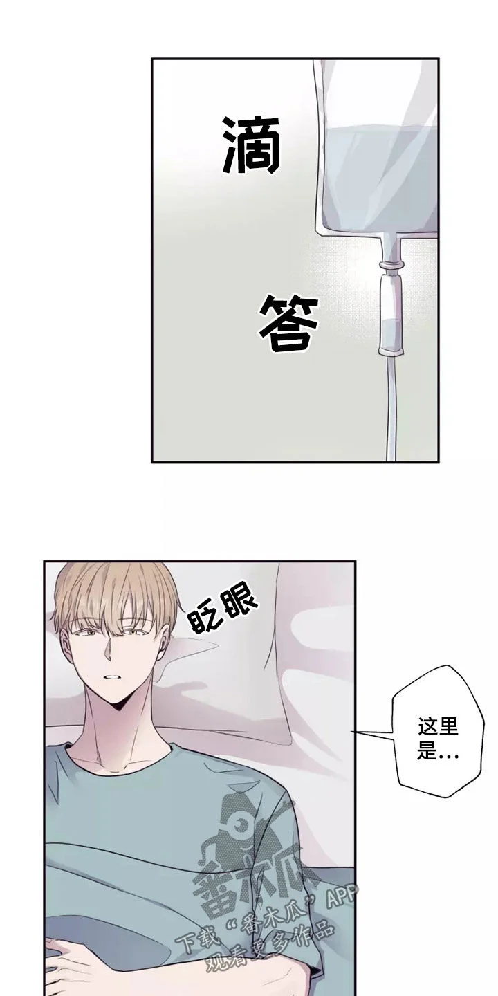 妒火灼心 第34章：熟人作案 第12页