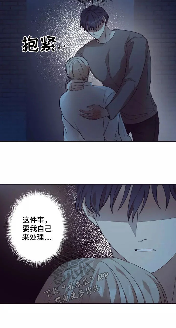 妒火灼心 第34章：熟人作案 第11页
