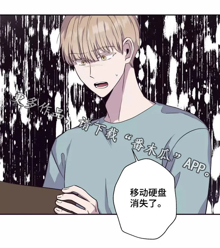 妒火灼心 第34章：熟人作案 第16页