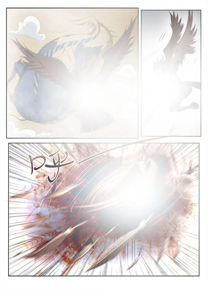 妖之偶像录 第116章： 第7页