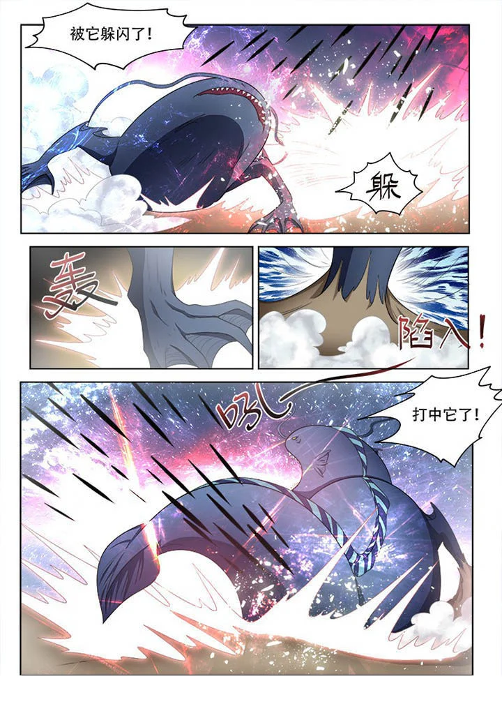 妖之偶像录 第116章： 第8页