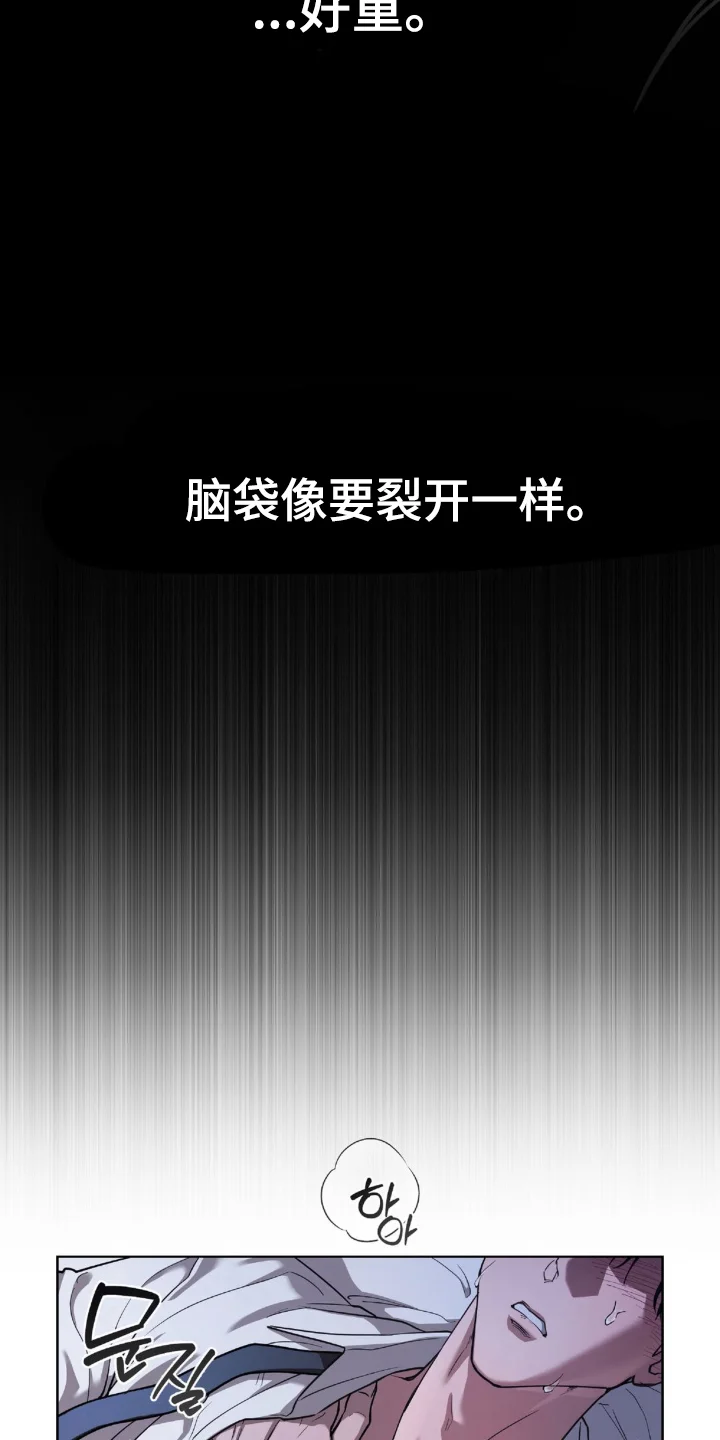 姐夫别走 第1章：待在你身边 第24页