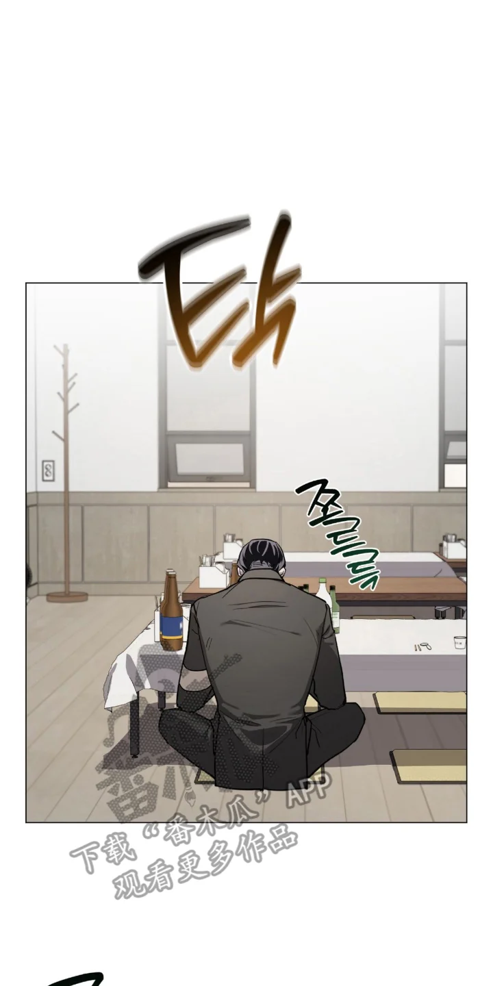 姐夫别走 第1章：待在你身边 第8页