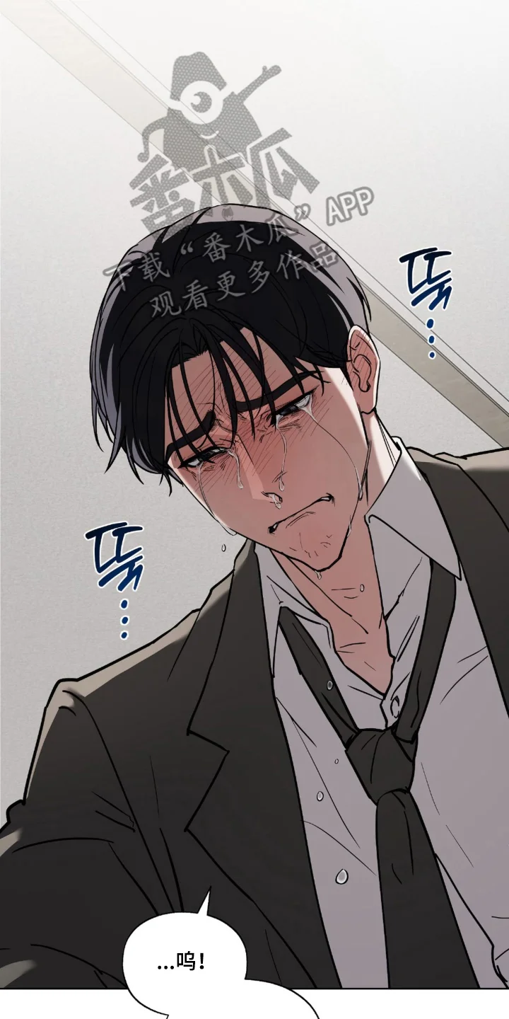 姐夫别走 第1章：待在你身边 第10页