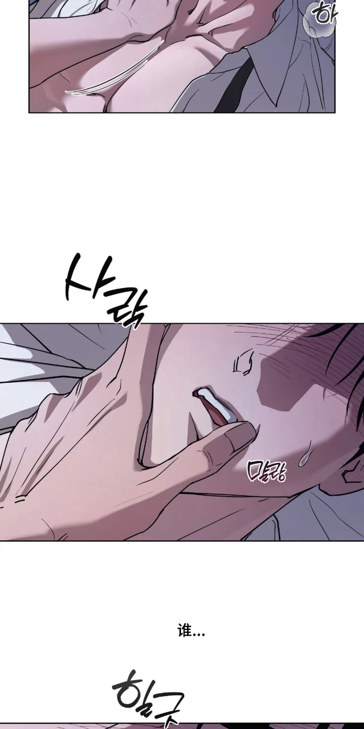 姐夫别走 第1章：待在你身边 第25页