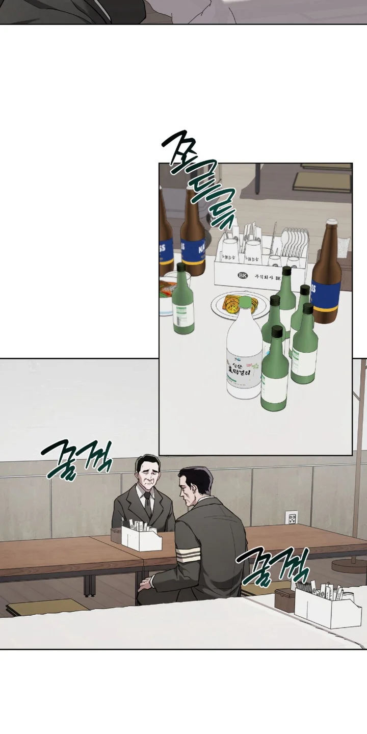 姐夫别走 第1章：待在你身边 第7页
