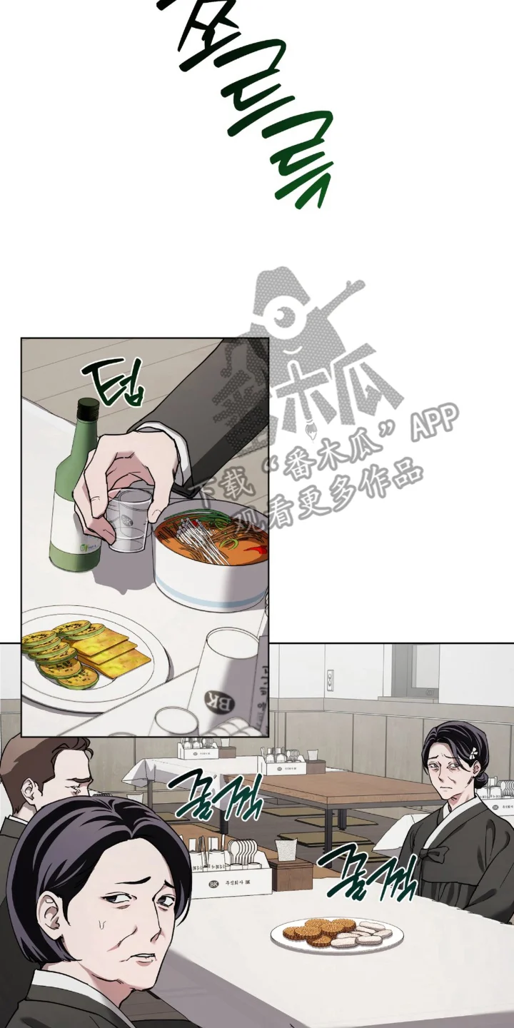 姐夫别走 第1章：待在你身边 第6页