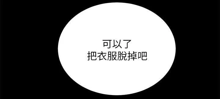 娴珍不动产 第31章：初体验 第5页