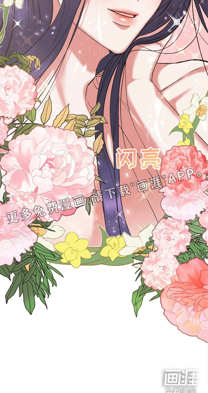 娶神为妻 第1章：鹿的报恩 第15页