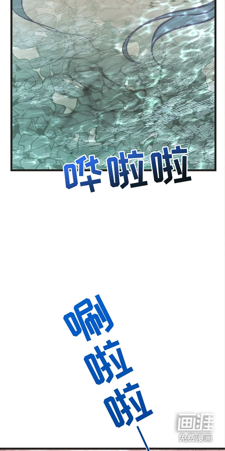 娶神为妻 第1章：鹿的报恩 第12页