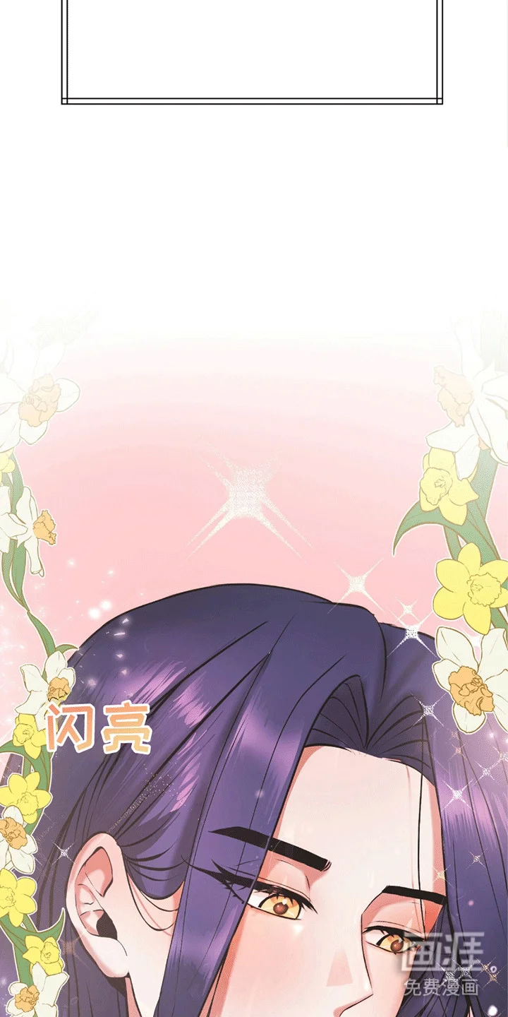 娶神为妻 第1章：鹿的报恩 第14页