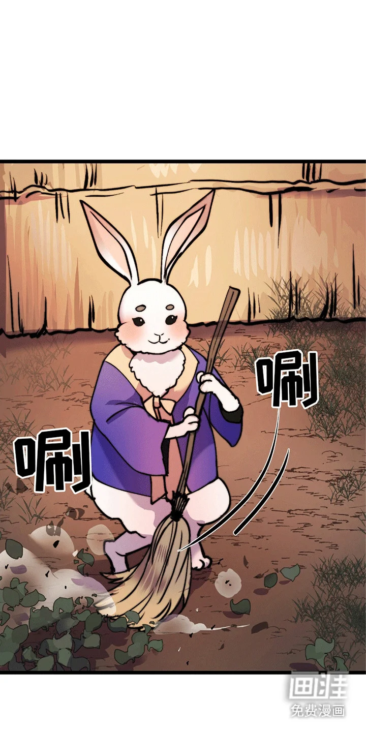 娶神为妻 第11章：回到天上（完结） 第2页