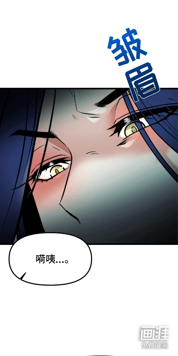 娶神为妻 第2章：妻子 第1页