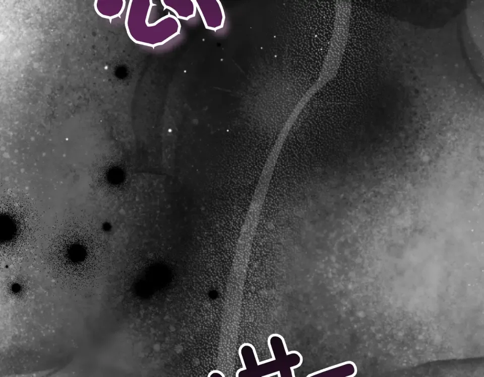 嫁给了病弱丈夫 第81话 黑暗的过去 第204页