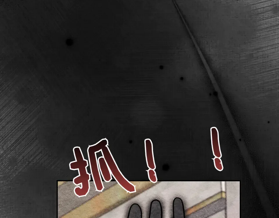 嫁给了病弱丈夫 第81话 黑暗的过去 第117页