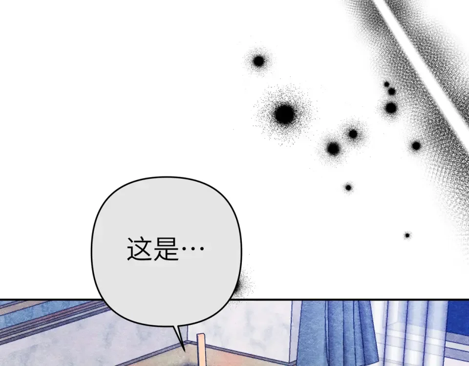 嫁给了病弱丈夫 第81话 黑暗的过去 第187页