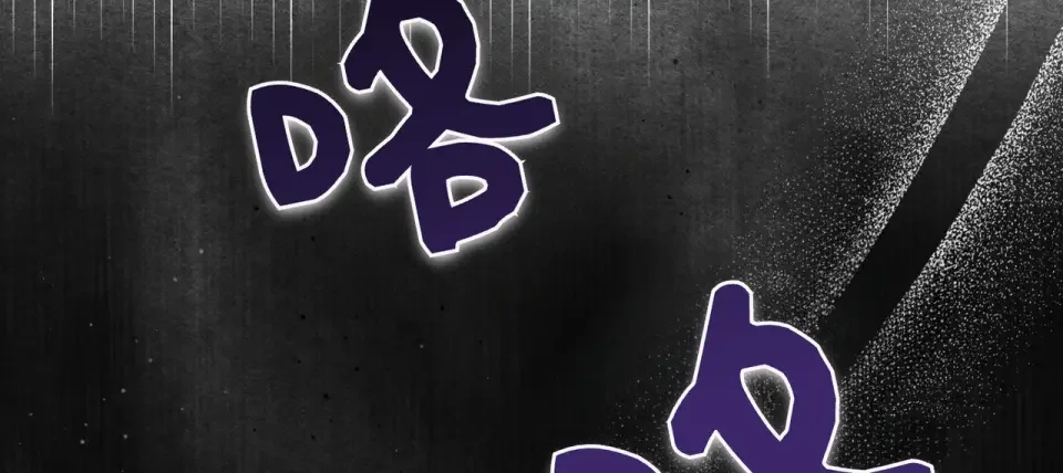 嫁给了病弱丈夫 第81话 黑暗的过去 第211页