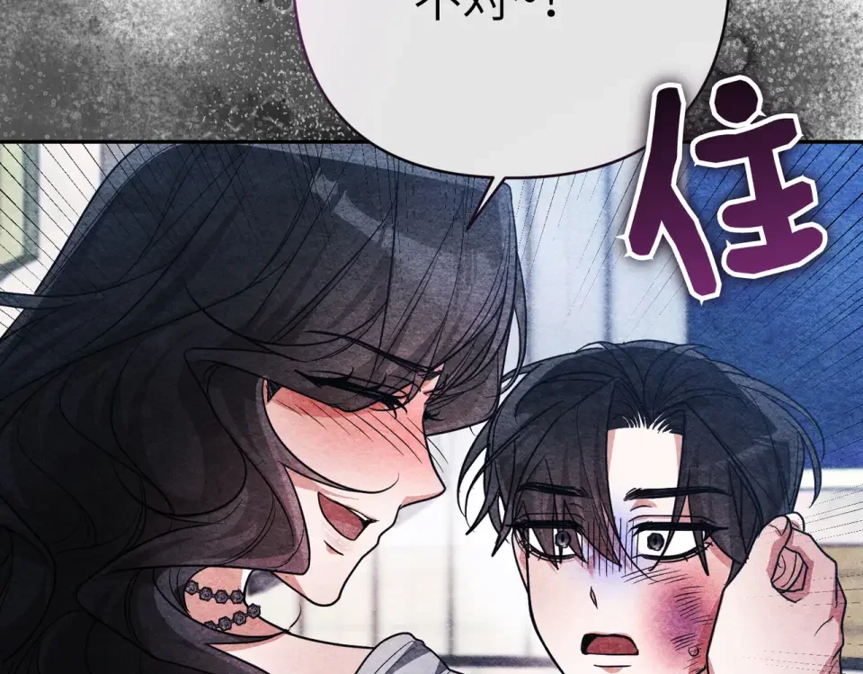 嫁给了病弱丈夫 第81话 黑暗的过去 第180页