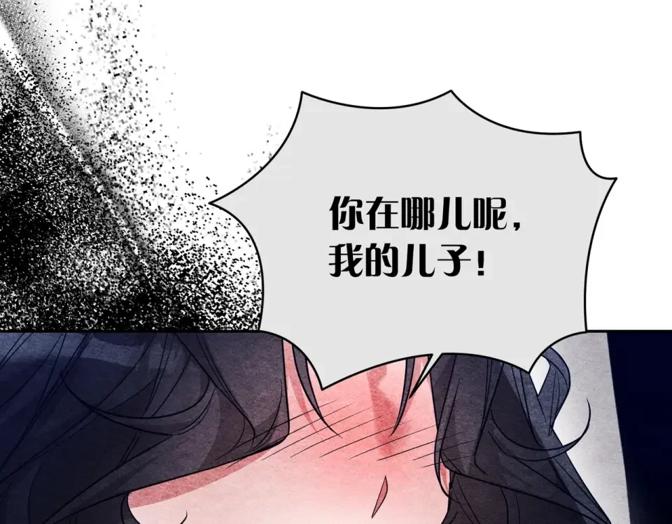 嫁给了病弱丈夫 第81话 黑暗的过去 第172页