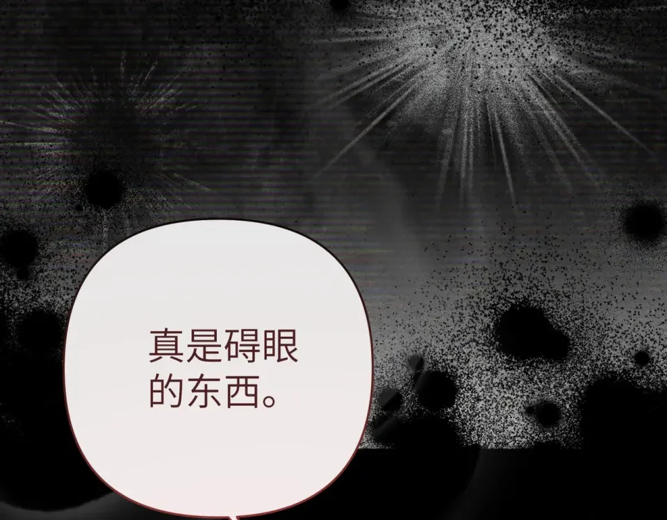 嫁给了病弱丈夫 第81话 黑暗的过去 第110页