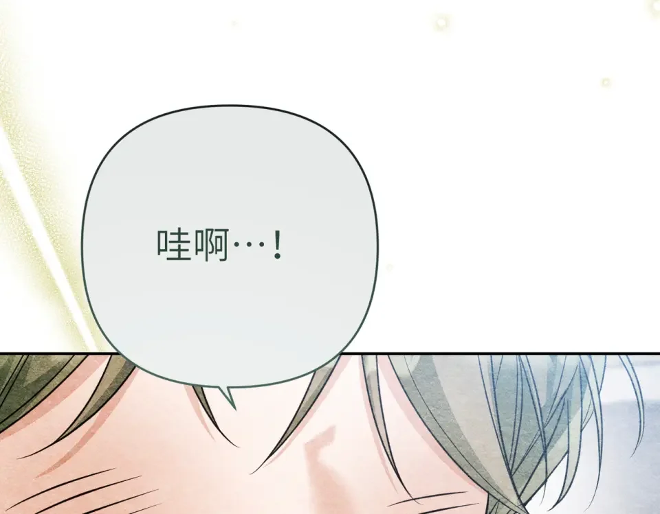 嫁给了病弱丈夫 第81话 黑暗的过去 第60页