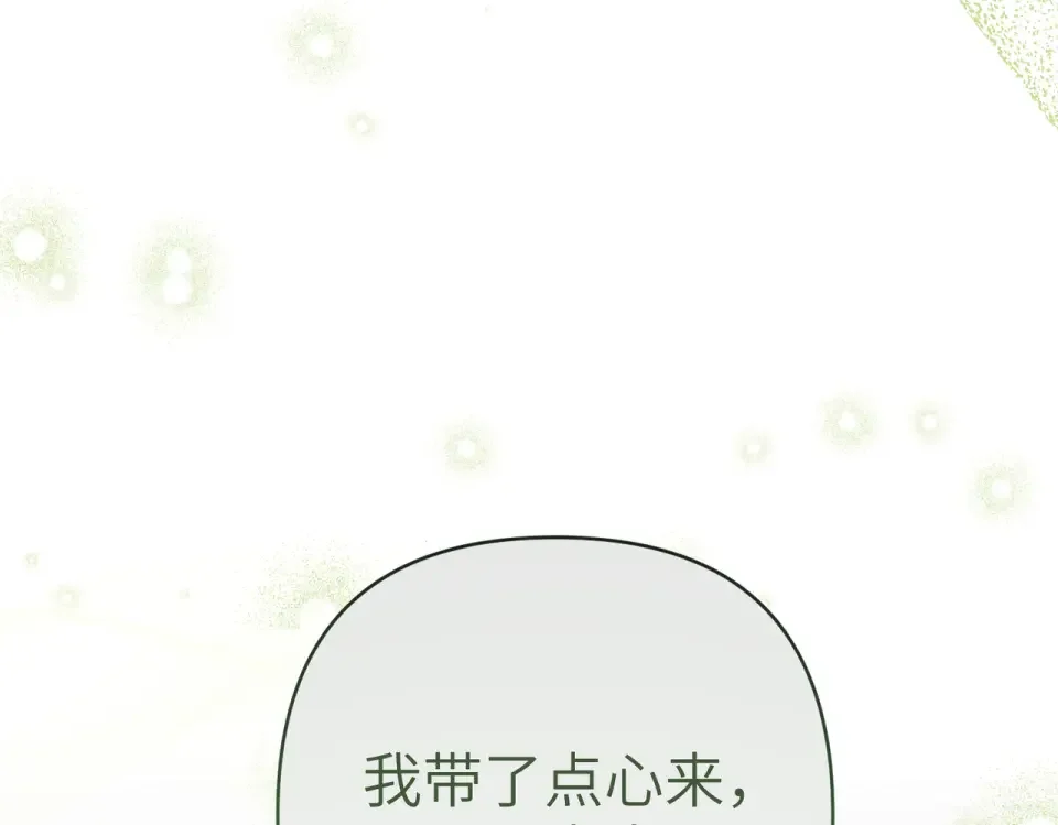 嫁给了病弱丈夫 第81话 黑暗的过去 第78页
