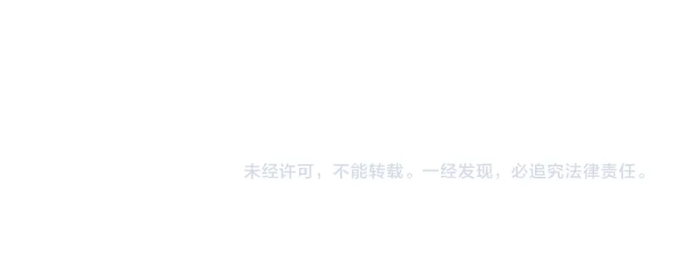 嫁给了病弱丈夫 第81话 黑暗的过去 第234页