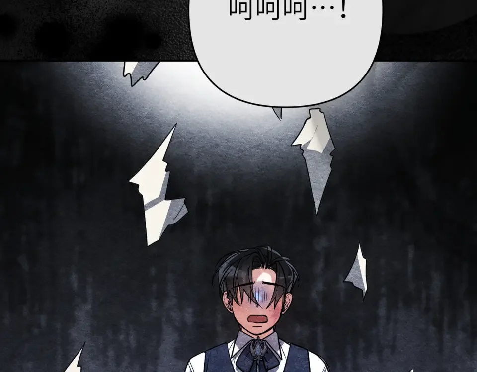 嫁给了病弱丈夫 第81话 黑暗的过去 第208页