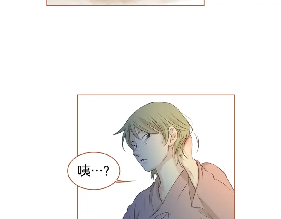嫁给我的美男子 第32话 谁都无法欺负你 第23页