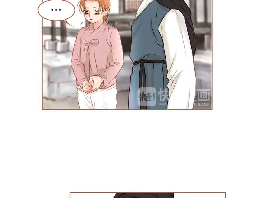 嫁给我的美男子 第32话 谁都无法欺负你 第37页